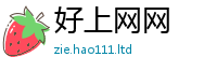 777888管家婆精准四肖即2024雷锋心水网论坛大众网